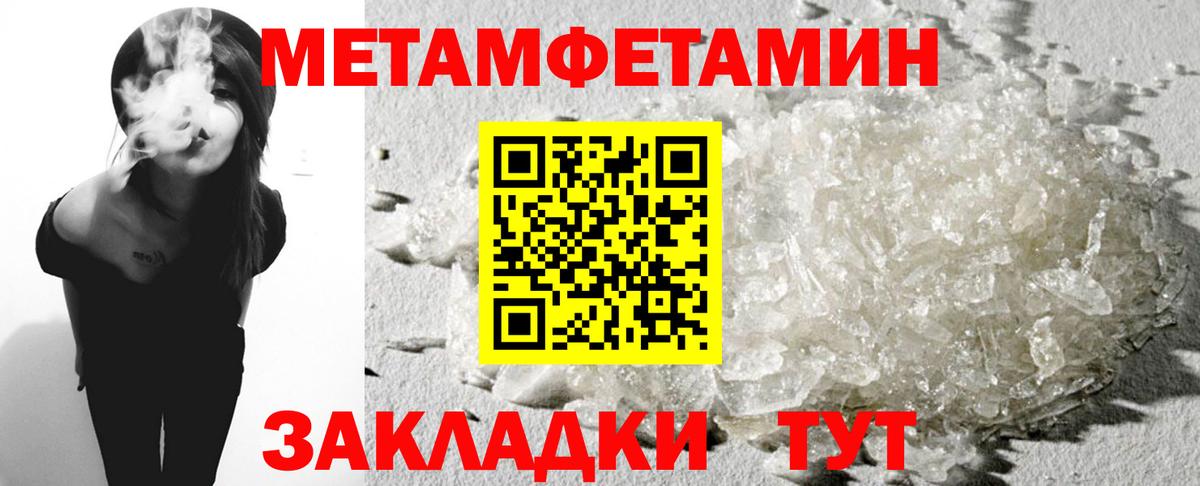 Амфетамин Розовый Елизово