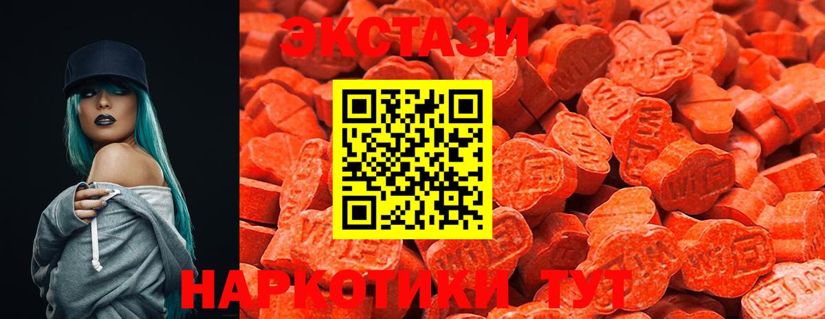 Ecstasy louis Vuitton Елизово