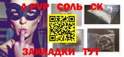 дживик Ливны