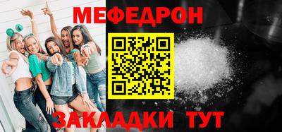 бутират Лесосибирск