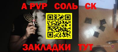 меф Кулебаки