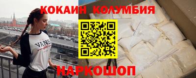 бутират Лесосибирск