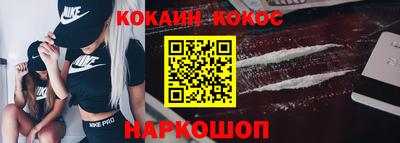 дживик Ливны