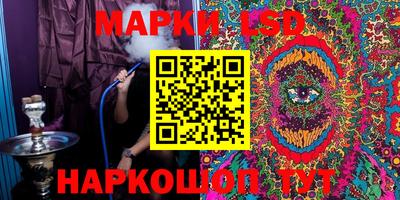 индика Ликино-Дулёво