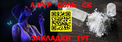 бутират Лесосибирск