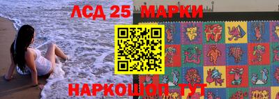 бутират Лесосибирск
