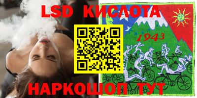 индика Ликино-Дулёво