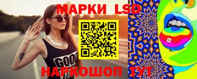 бутират Лесосибирск