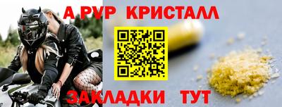 дживик Ливны
