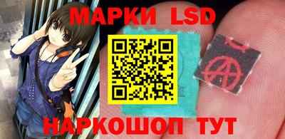 бутират Лесосибирск