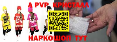 бутират Лесосибирск