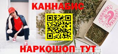 бутират Лесосибирск