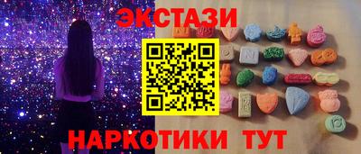 бутират Лесосибирск