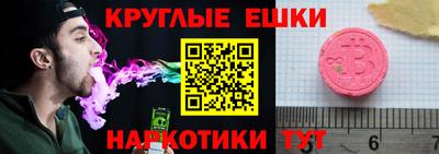 бутират Лесосибирск