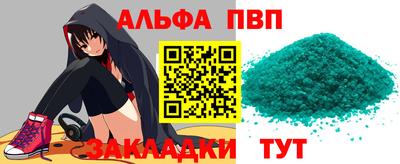 бутират Лесосибирск