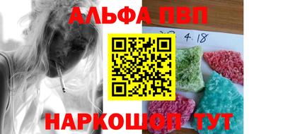 бутират Лесосибирск