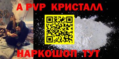 бутират Лесосибирск
