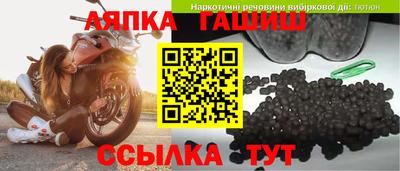 меф VHQ Кумертау