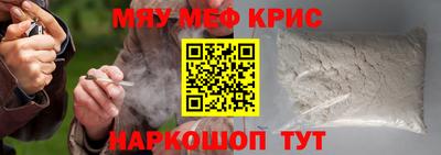 бутират Лесосибирск