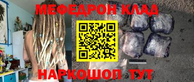 бутират Лесосибирск