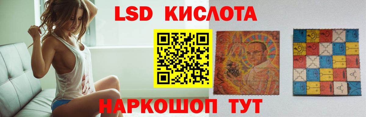 Лсд 25 экстази ecstasy Елизово