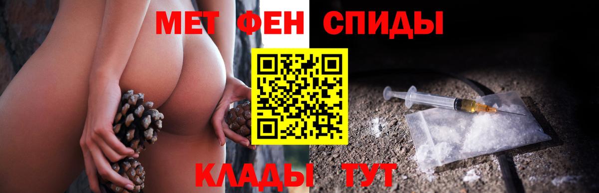 Елизово  Метамфетамин Декстрометамфетамин 99.9%  Вход с VPN 