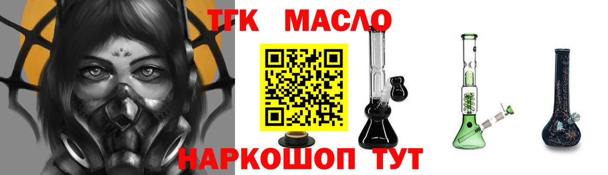 Дистиллят ТГК Wax Елизово