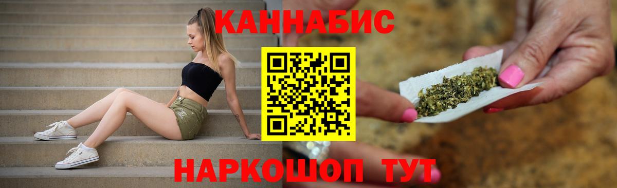 Елизово  Шишки марихуана марихуана  Бошки марихуана Ganja  Марихуана Ganja  Вход с VPN  Бошки Шишки ГИДРОПОН 